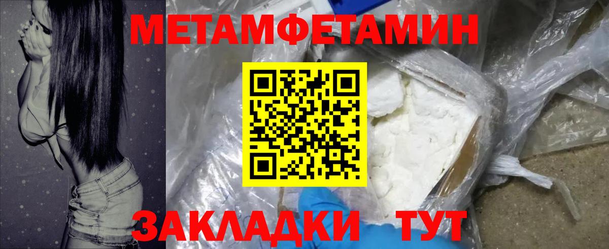 АМФЕТАМИН Premium Тара