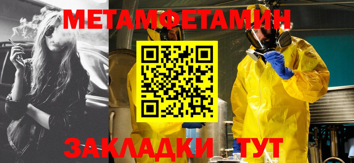 Amphetamine 97%  Амфетамин  Тара  АМФ  Вход с VPN 
