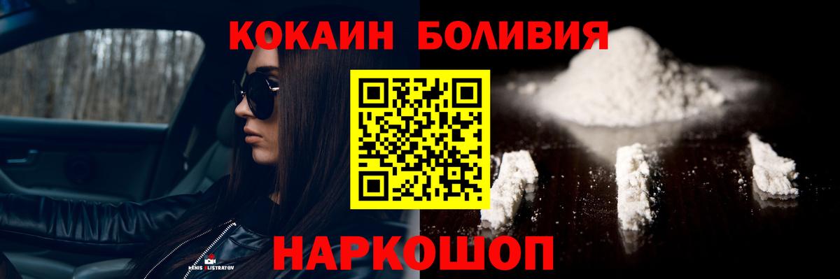 КОКАИН FishScale Тара