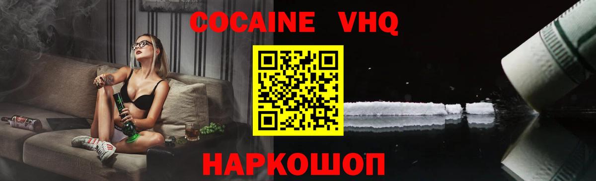 Тара  Cocaine Columbia  Вход с VPN  Cocaine Columbia 