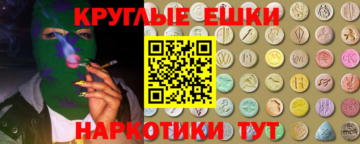 Тара  MEGA как войти  Вход с VPN  Экстази таблы  Ecstasy VHQ 