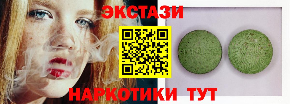 Экстази louis Vuitton Тара