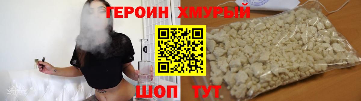 Тара  ГЕРОИН Афган  Героин  Вход с VPN 