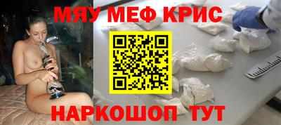 мескалин Бугуруслан