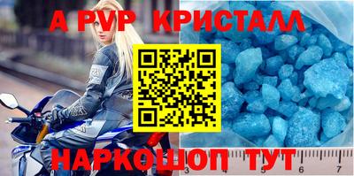 apvp Моздок