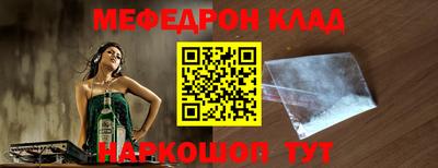 стафф Бузулук
