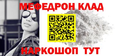 мескалин Бугуруслан