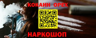 мескалин Бугуруслан