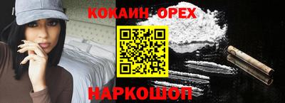стафф Бузулук
