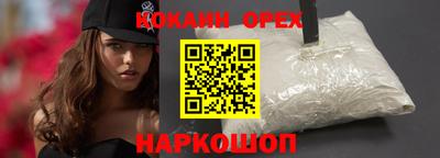 ешки Будённовск