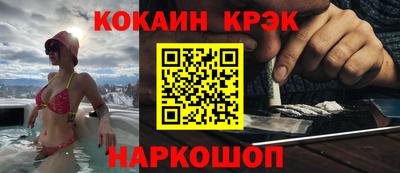мескалин Бугуруслан