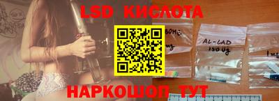 мескалин Бугуруслан