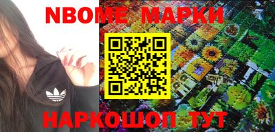 мескалин Бугуруслан