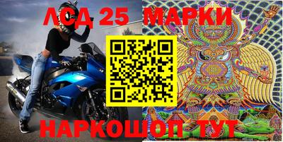 мескалин Бугуруслан