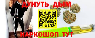 мескалин Бугуруслан
