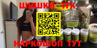 стафф Бузулук