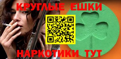 мескалин Бугуруслан
