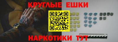 ешки Будённовск