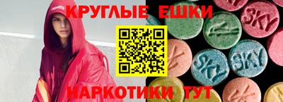 стафф Бузулук