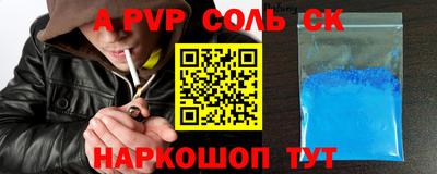 мескалин Бугуруслан