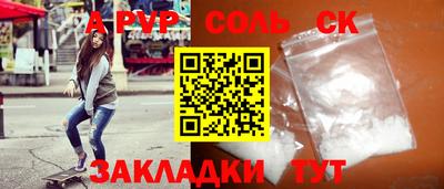 ешки Будённовск