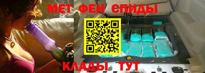 стафф Бузулук