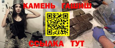 стафф Бузулук