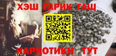 стафф Бузулук