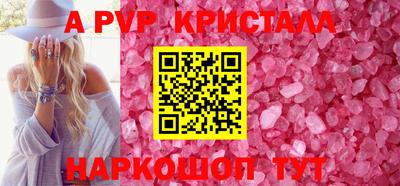 стафф Бузулук