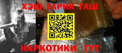 стафф Бузулук