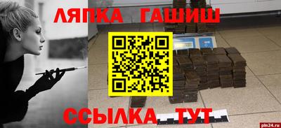 стафф Бузулук