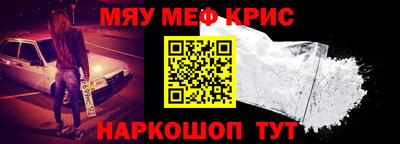 ешки Будённовск