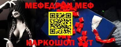 мескалин Бугуруслан