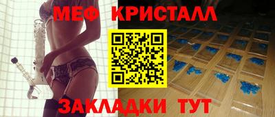мескалин Бугуруслан