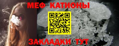 стафф Бузулук