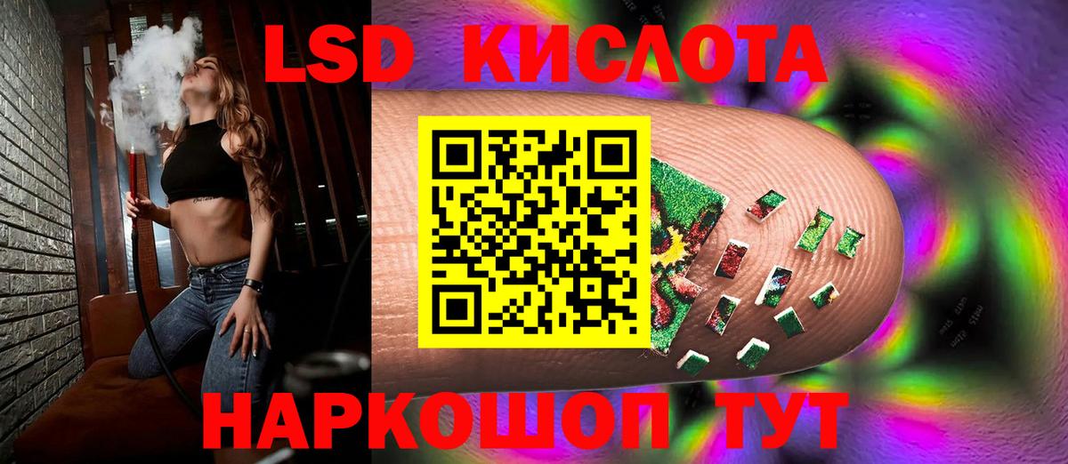 ГАШИШ  Вход с VPN  A-PVP СК кристаллы  Меф кристаллы  Тара  КОКАИН  Каннабис 