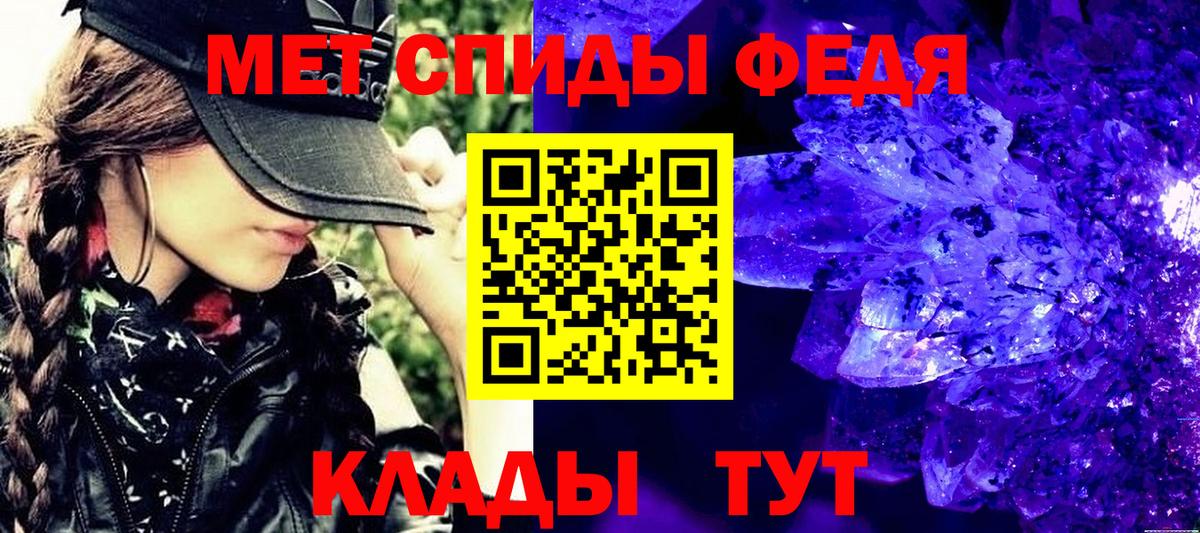 Метамфетамин Methamphetamine  Вход с VPN  Тара 