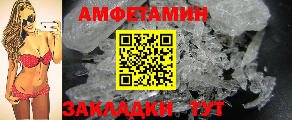 Метамфетамин винт Тара