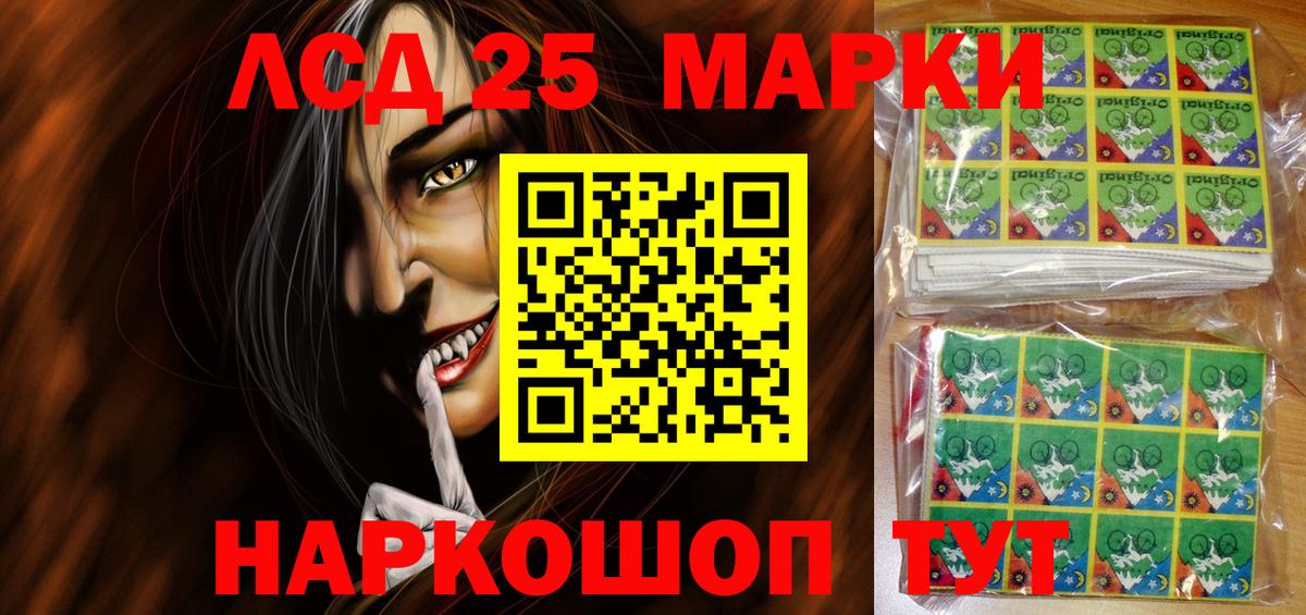 Марки NBOMe 1,8мг  Вход с VPN  Тара 