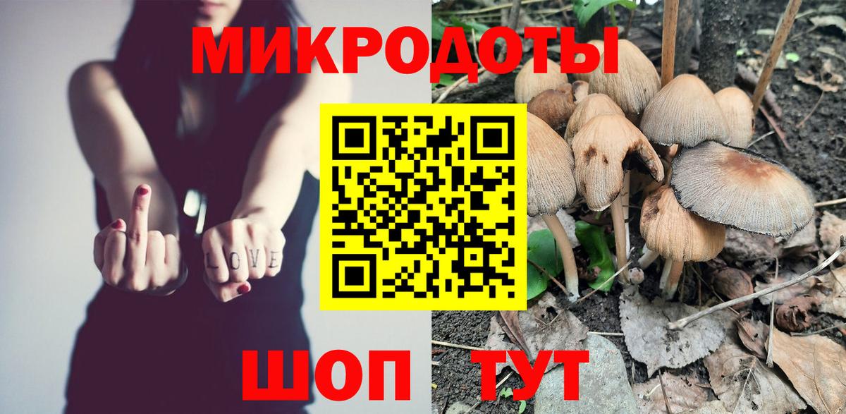 Галлюциногенные грибы мицелий  Вход с VPN  Тара 