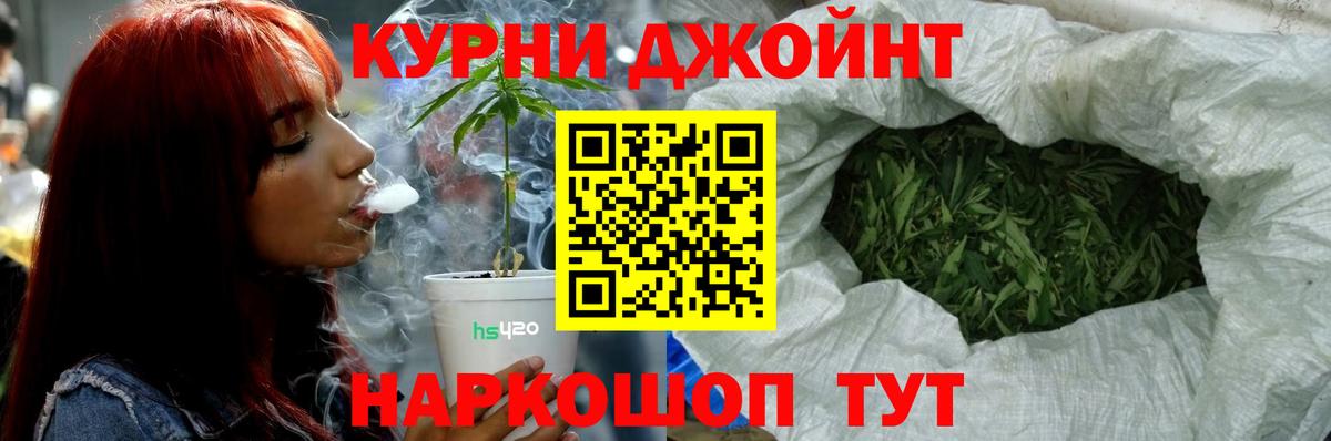 Бошки марихуана планчик  Вход с VPN  Бошки марихуана конопля  Канабис AK-47  Тара 